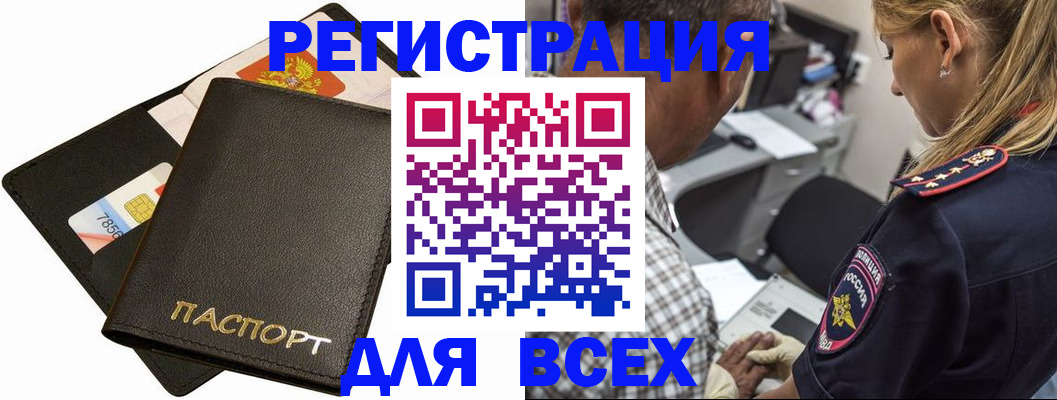 где прописаться в Мариинском Посаде