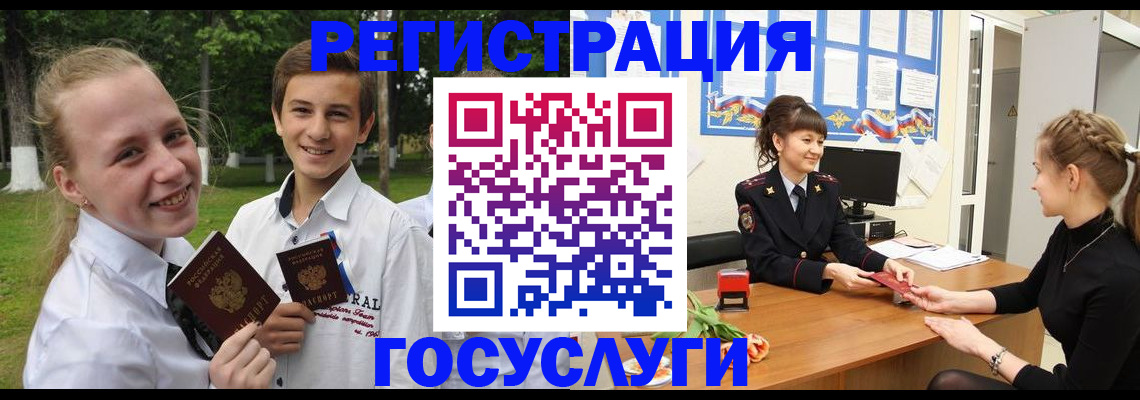 временная регистрация законно в Мариинском Посаде